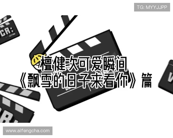椹浄鏂崱锛氭鍗忚仈鍐犲啗鏄粰鍒囧皵瑗跨悆杩风殑缁堟瀬绀肩墿